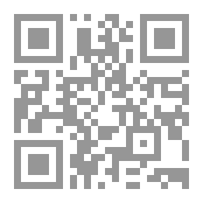 Qr Code غاية الإحكام في أحاديث الأحكام 1/7