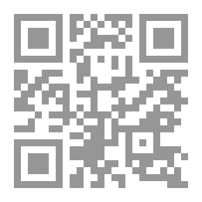Qr Code The Adequacy Of The Beneficiary In The Science Of Tajweed (Shamwa)