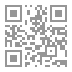 Qr Code بنات إبراهيم ؛ الفكر النسوي في اليهودية والمسيحية والإسلام