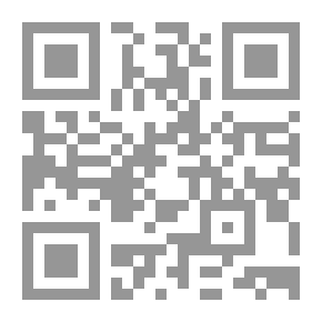 Qr Code استراتيجية التدريس بطريقة الاستقصاء الموجه وتنمية المفاهيم العلمية والتفكير الناقد