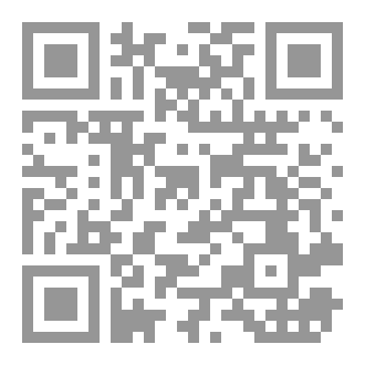 Qr Code Paths to Paradise