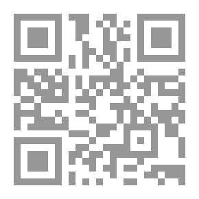 Qr Code الصورة الشعرية في بناء القصيدة العمانية