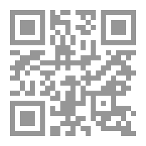 Qr Code رجل وأربع نساء `الجزء الأول`