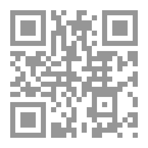Qr Code تهذيب وتوضيح مغني المحتاج: المعاملات المالية من فقه السادة الشافعية للخطيب الشربيني - الجزء الثاني
