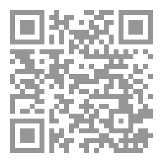 Qr Code الهزيمة الخالدة