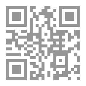 Qr Code مختصر تذكرة القرطبي المسماة (التذكرة بأحوال الموتى وأمور الآخرة)