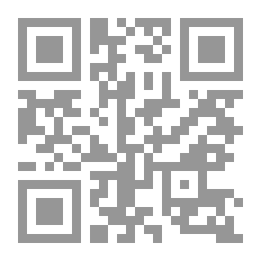 Qr Code إقليم المفارقات ؛ تسعة مظاهر من رجوعية الشرق الأوسط