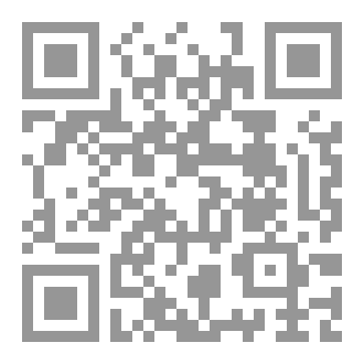Qr Code مجلة نبض الهايكو العدد12
