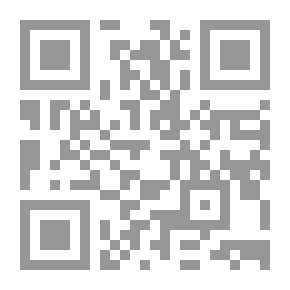Qr Code رسائل لقدماء فلاسفة اليونان ولابن العبري