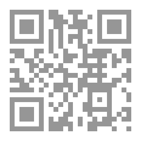 Qr Code هوميروس شاعر الخلود (سلسلة قادة الفكر في الشرق والغرب ؛ 7)
