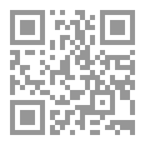 Qr Code منظومة حرز الأماني ووجه التهاني في القراءات السبع