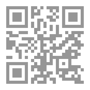 Qr Code Selected From Amali Ibn Abi Al-Fawares