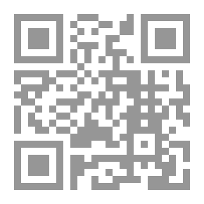 Qr Code الشمائل المحمدية أو الصفات الخلقية والخلقية للأطفال