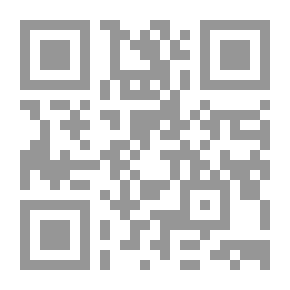 Qr Code المالية العامة والموازنة العامة للدولة والرقابة علي تنفيذها ` دراسة مقارنة `