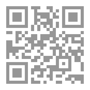 Qr Code مجموعة الحديث - الجزء الأول