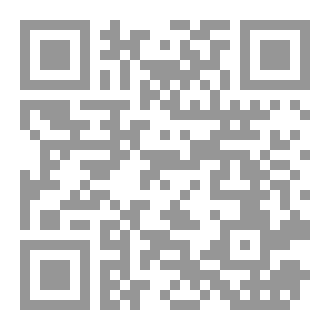 Qr Code حديث دوا فوله 2