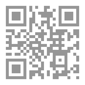 Qr Code الأنساب - الجزء الثاني