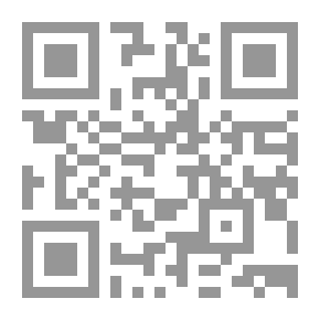Qr Code الوصية وأحكامها