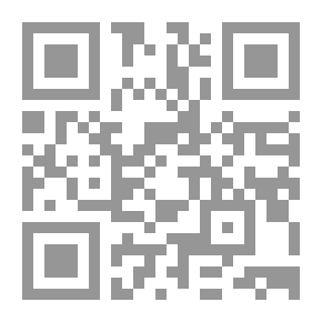 Qr Code الذات والنسق مساءلة البنى الأولوية لمنزلة المعقولية في فلسفة هيغل