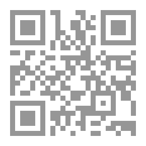 Qr Code اللَّهم لك صمت