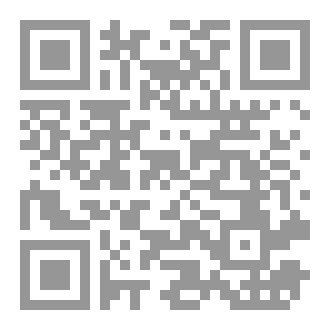 Qr Code رماد السم