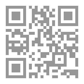 Qr Code العطر: قصة قاتل