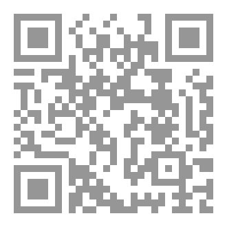 Qr Code Hadith Rejection.. What are the facts ?