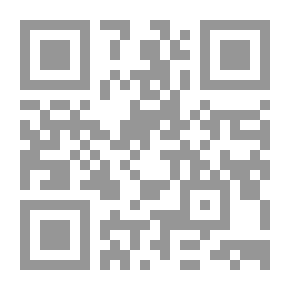 Qr Code استراتيجية الجيش الاسرائيلى 2015 – 2020 ( سلسلة دراسات مركزة ؛1 )