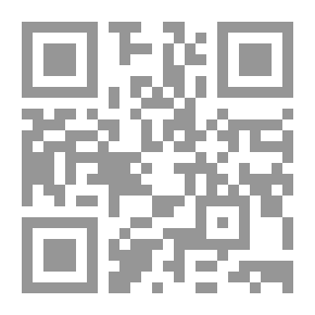Qr Code الوافي mujallad 8