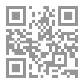 Qr Code حاشية الدسوقي على الشرح الكبير 1/6