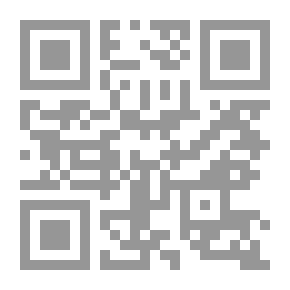 Qr Code الإشراف على مذاهب أهل العلم في الاجتماع والاختلاف (شموا)
