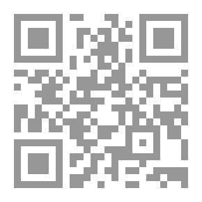 Qr Code موسوعة الإقتصاد الإسلامي في المصارف والنقود والأسواق المالية #13: (تقويم تجربة المصرفية الإسلامية)