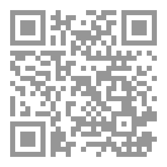 Qr Code حِينَ عُدتُ إليّ