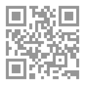 Qr Code أحكام الأحوال الشخصية للمسلمين في الغرب