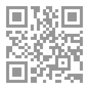 Qr Code التحديات الأمنية أمام مجلس التعاون