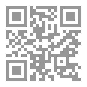 Qr Code ذاكرة الوطن ج5 (الباب الثانى عشر)