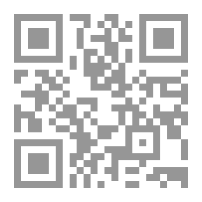 Qr Code حصن المسلم من أذكار الكتاب والسنة - إنكليزي