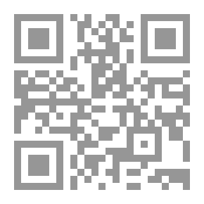 Qr Code History Of The Islamic Caliphate