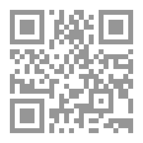 Qr Code التقديم والتأخير في القرآن الكريم