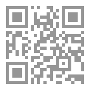 Qr Code مستقبل الأمن العربي (سلسلة إقرأ؛ 619)