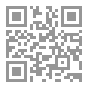 Qr Code الإتفاقيات الخاصة بحقوق اللاجئين وآليات حمايتهم