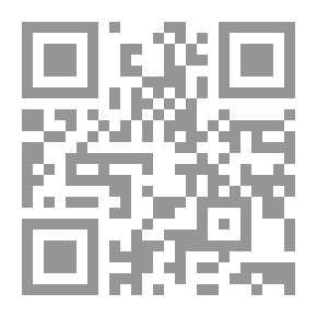 Qr Code في الإصطبل