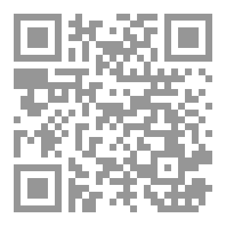 Qr Code المرضى الذين علموني