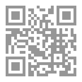 Qr Code هاشميات الكميت - دراسة نقدية
