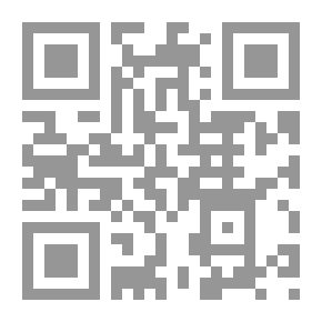 Qr Code قضاء الحدود والقصاص والدية