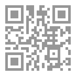 Qr Code الحاوي القدسي في فروع الفقه الحنفي