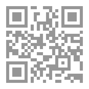 Qr Code دروس في المنطق الإستدلالي الرمزي