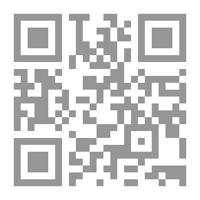 Qr Code دعوى التعدي على العلامة التجارية في القانون الفلسطيني والقانون المقارن