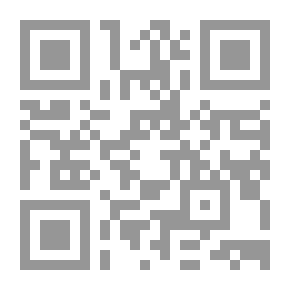 Qr Code بستان الرياضيات - الكتاب الأول