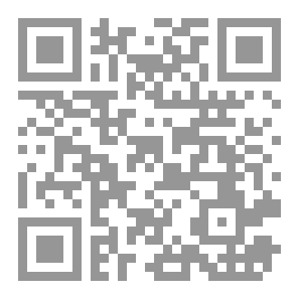 Qr Code و تحسبونه هيناً